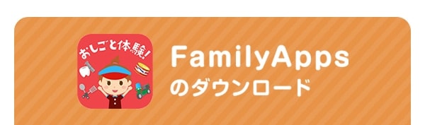 Family Apps$B%