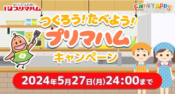 $B$D$/$m$&!*$?$Y$h$&!*%W%j%^%O%`%-%c%s%Z!<%s(B