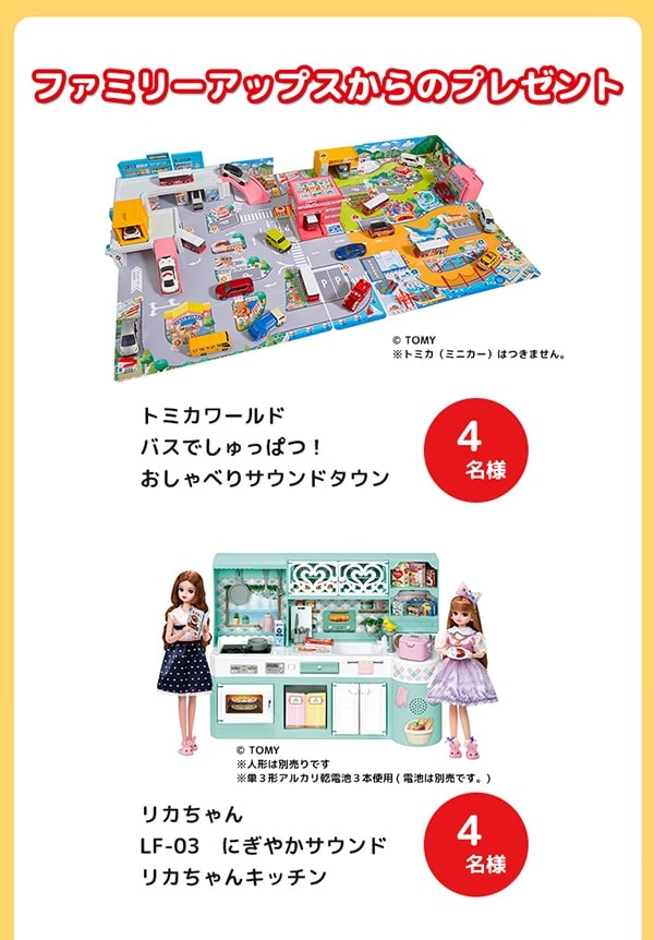 $B$D$/$m$&!*$?$Y$h$&!*%W%j%^%O%`%-%c%s%Z!<%s(B