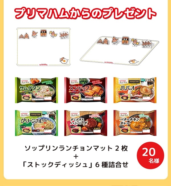 $B$D$/$m$&!*$?$Y$h$&!*%W%j%^%O%`%-%c%s%Z!<%s(B