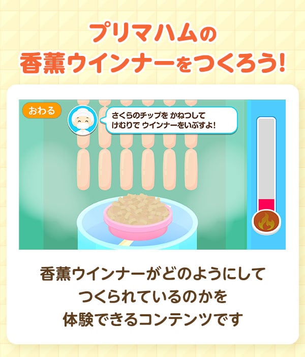 $B%W%j%^%O%`$N9a70%&%$%s%J!<$r$D$/$m$&!*(B