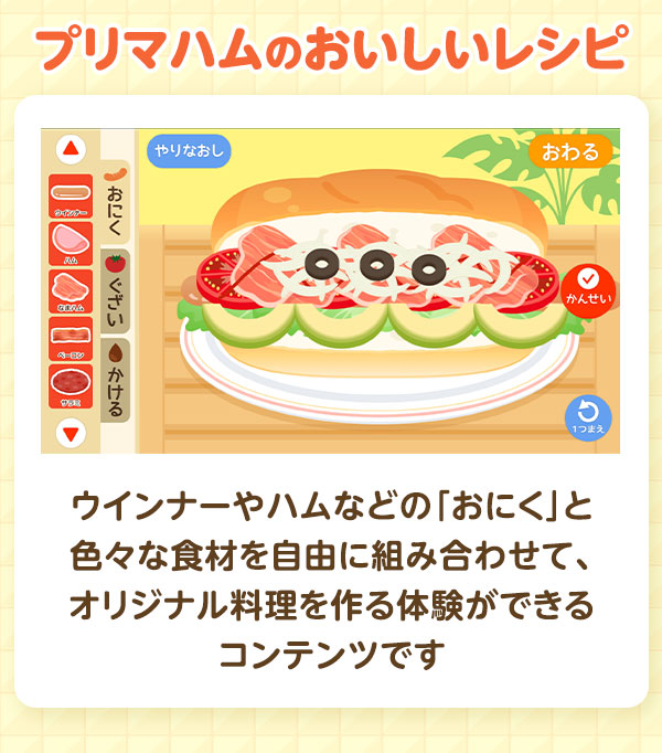 $B%W%j%^%O%`$N$*$$$7$$%l%7%T(B