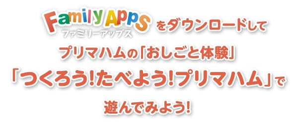 $B$D$/$m$&!*$?$Y$h$&!*%W%j%^%O%`(B