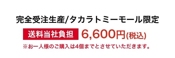 $B%G%e%(%k!&%^%9%?!<%:(B TGC $B?@%