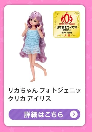 $B%j%+$A$c$s(B $B%U%)%H%8%'%K%C%/%j%+(B $B%