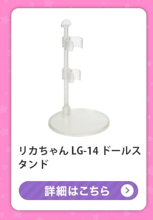 $B%j%+$A$c$s(B LG-14 $B%I!<%k%9%?%s%I(B