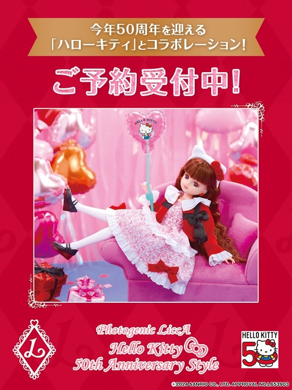 $B%j%+$A$c$s(B $B%U%)%H%8%'%K%C%/%j%+(B $B%O%m!<%-%F%#(B50th$B%