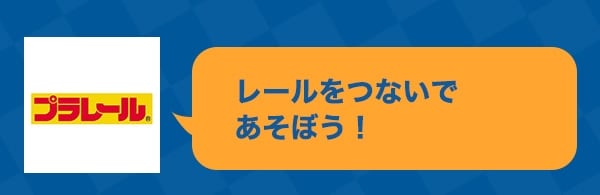 $B%l!<%k$r$D$J$$$G$