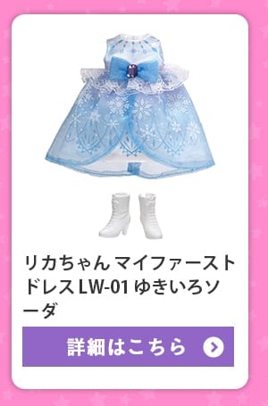 $B%j%+$A$c$s(B $B%^%$%U%!!<%9%H%I%l%9(B LW-01 $B$f$-$$$m%=!<%@(B