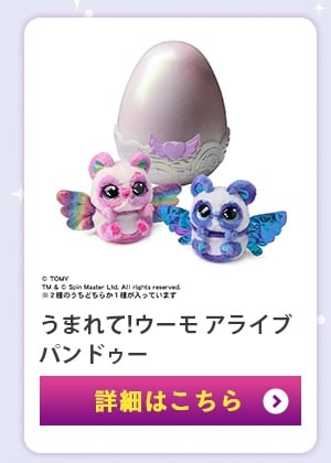 $B$&$^$l$F(B!$B%&!<%b(B $B%