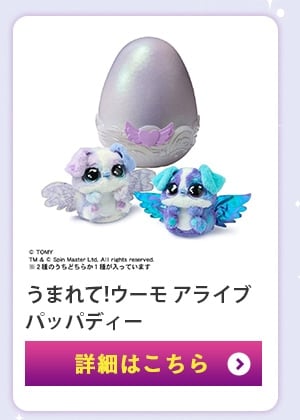 $B$&$^$l$F(B!$B%&!<%b(B $B%