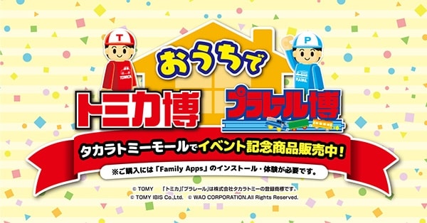 $BE_5Y$_$@$h!*$*$7$4$H%/%$%:Bg2q(B