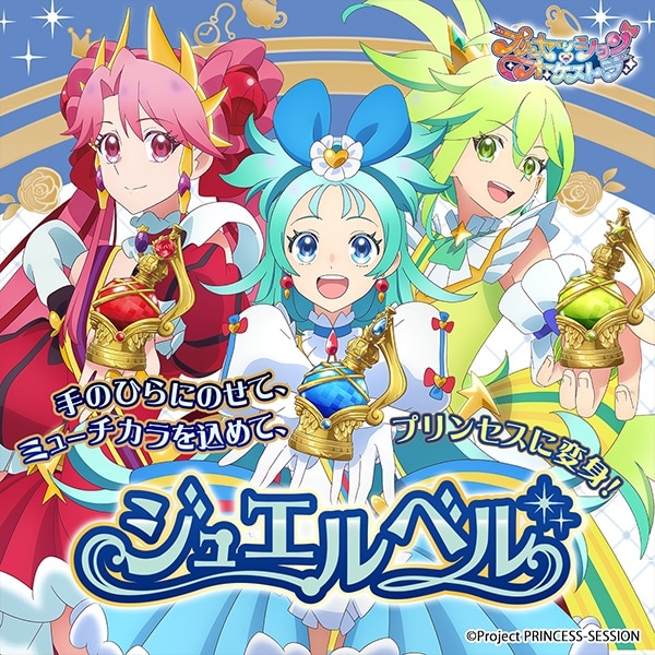 $B%W%j%*%1%8%e%(%k%Y%k(B