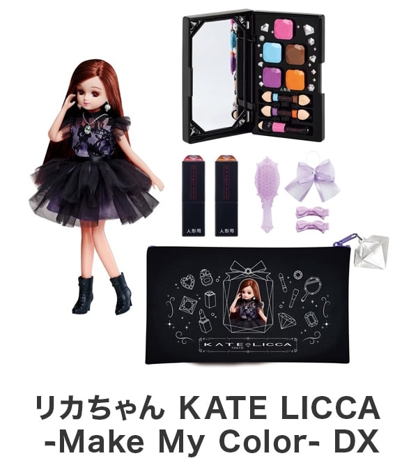 $B%j%+$A$c$s(B KATE LICCA -Make My Color- DX