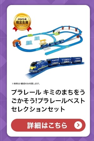 $B%W%i%l!<%k(B $B%-%_$N$^$A$r$&$4$+$=$&(B!$B%W%i%l!<%k%Y%9%H%;%l%/%7%g%s%;%C%H(B