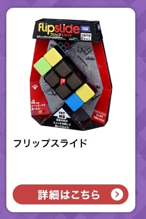 $B%U%j%C%W%9%i%$%I(B