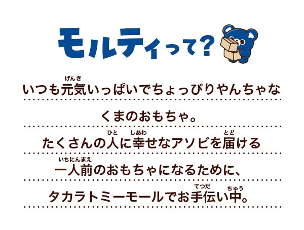 $B%b%k%F%#$C$F!)(B