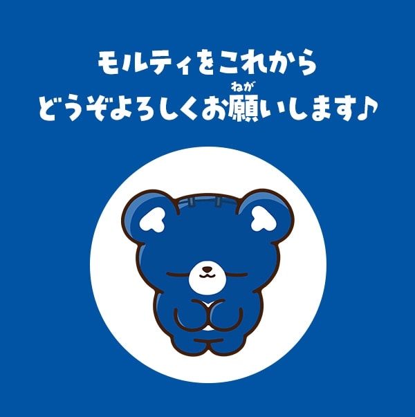 $B%b%k%F%#$r$3$l$+$i$I$&$>$h$m$7$/$*4j$$$7$^$9