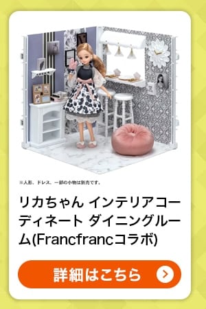 $B%j%+$A$c$s(B $B%$%s%F%j%