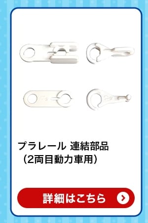 $B%W%i%l!<%k(B $BO