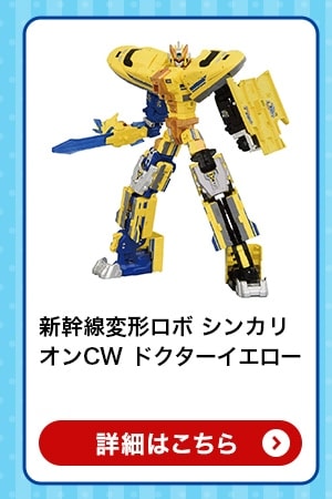 $B?744@~JQ7A%m%\(B $B%7%s%+%j%*%s(BCW $B%I%/%?!<%$%(%m!<(B