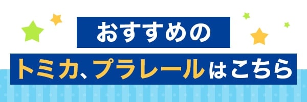 $B$*$9$9$a$N%H%_%+!