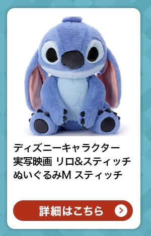 $B%G%#%:%K!<%-%c%i%/%?!<(B $B<B<L1G2h(B $B%j%m(B+$B%9%F%#%C%A(B $B$L$$$0$k$_(BM $B%9%F%#%C%A(B