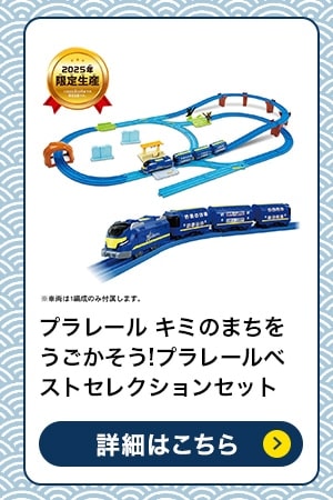 $B%W%i%l!<%k(B $B%-%_$N$^$A$r$&$4$+$=$&(B!$B%W%i%l!<%k%Y%9%H%;%l%/%7%g%s%;%C%H(B