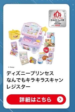 $B%G%#%:%K!<%W%j%s%;%9(B $B$J$s$G$b%-%i%-%i%9%-%c%s%l%8%9%?!<(B