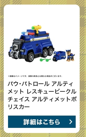 $B%Q%&(I%$B%Q%H%m!<%k(B $B%