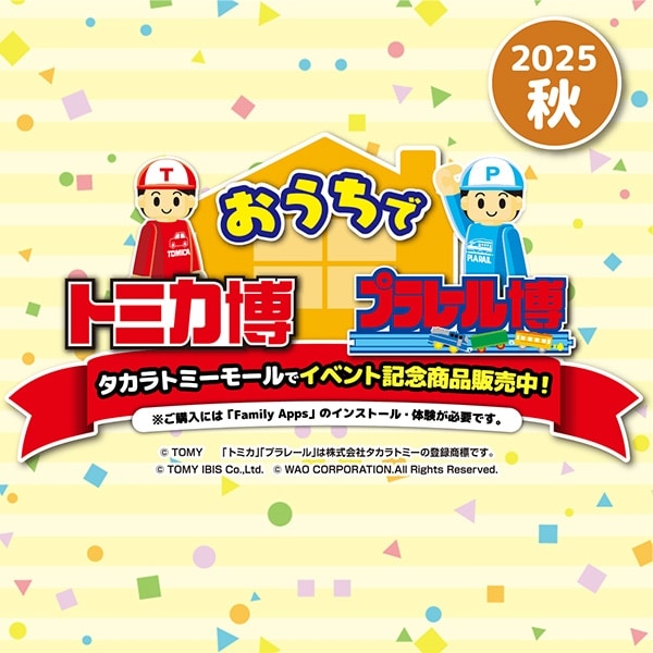 $B$*$&$A$G%H%_%W%iGn(B