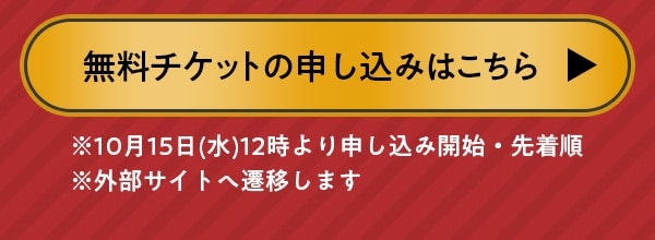 $BL5NA%A%1%C%H$N?=$79~$_$O$3$A$i(B