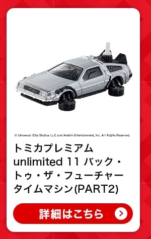 もうすぐ処分予定のトミカです　気になる物がありましたらコメントお願いします もうすぐ処分予定のトミカです 気になる物がありましたら