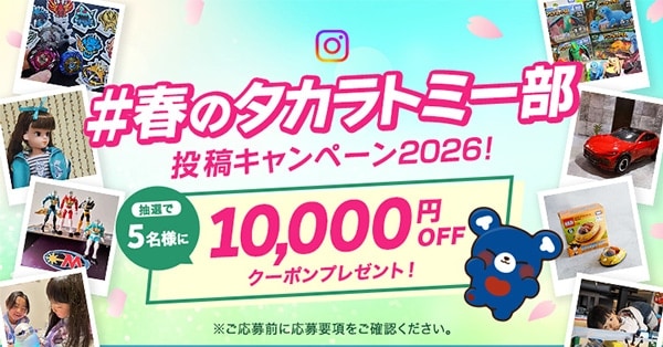 $B=U$N%?%+%i%H%_!<It(B