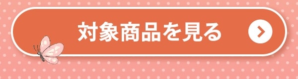 $BBP>]>&IJ$r8+$k(B