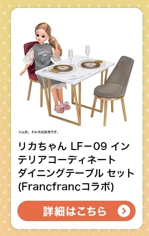 $B%j%+$A$c$s(B LF$B!](B09 $B%$%s%F%j%