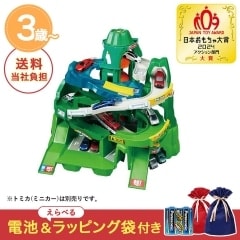 ☆クリスマスセット トミカワールド 2つのコースをいったりきたり!ツインコースやまみちドライブ