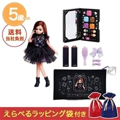 ☆クリスマスセット リカちゃん KATE LICCA -Make My Color- DX