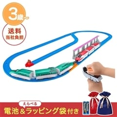 ☆クリスマスセット プラレール キミが運転!連結!グリップマスコン E5系新幹線+E6系新幹線セット