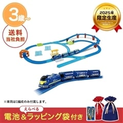 ☆クリスマスセット プラレール キミのまちをうごかそう!プラレールベストセレクションセット