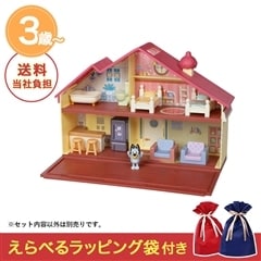 ☆クリスマスセット ブルーイ かぐがいっぱい!2かいだて!ブルーイファミリーのおうち