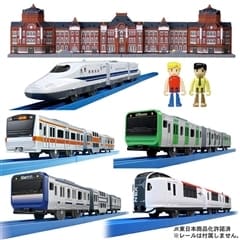 プラレール 東京駅丸の内駅舎+通勤列車3編成+特急列車+新幹線セット